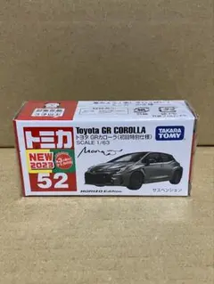 トミカ　初回特別版、廃番、限定品各社　新品未開封 2025年最新】トミカ 初回特別仕様の人気アイテム - メルカリ
