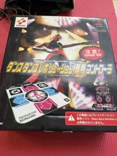 KONAMI Dance Dance Revolution Controller