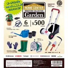 ガチャガチャ　ホームセンター　ガーデン　手動草刈機