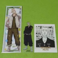 東リベ ムーチョ