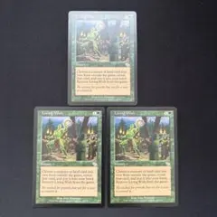 MTG 壌土からの生命 英語版 - メルカリ