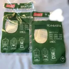 未開封　Coleman マントル #21A 2個セットのサムネイル