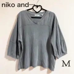 袖ボリューム Tシャツ