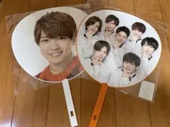 なにわ男子 西畑大吾 うちわ2枚