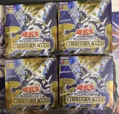 新品未開封　遊戯王OCG サイバーストームアクセス 4ボックス