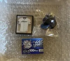 ライオンズ 75周年記念アソート 2点セット