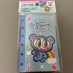 エンジェルブルー　ナカムラくん　シール帳