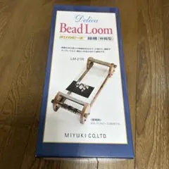 MIYUKIビーズ織り機LM-21R