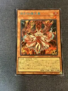 遊戯王 倶利伽羅天童 SUB1-JPS10 SPECIAL BLUE 新品未開封 - メルカリ