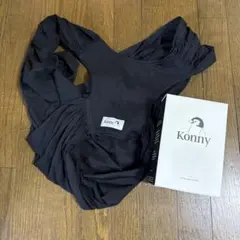Konny 抱っこ紐 黒 数回使用のサムネイル