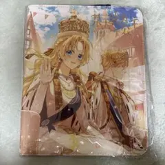 ある日、お姫様になってしまった件について　カードバインダー　特典