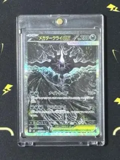 ポケモンカード ハクリュー リバホロ 旧裏 レジェンダリーコレクション
