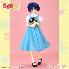 アンカレッジ ドルフィンブルー・レッスンVer.（イベント限定カラー