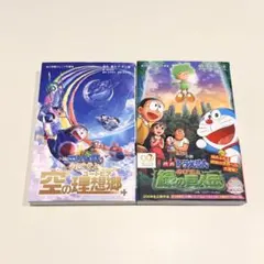あいや様 リクエスト 2点 まとめ商品 - メルカリ