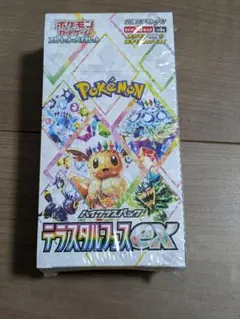 テラスタルフェスex box シュリンク付き