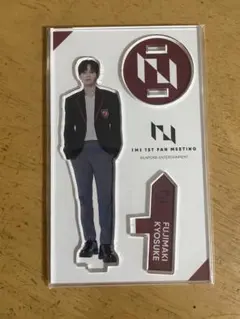 INI 藤牧京介　アクスタまとめ売り INI 藤牧京介 アクスタの通販 by しめじ's shop｜ラクマ