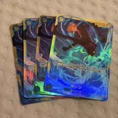 《サンジ》SEC 4枚 「ワンピースカード ザベスト 2」OP06-119