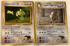 あき@在庫処分SALE※発送遅れます様 リクエスト 4点 まとめ商品