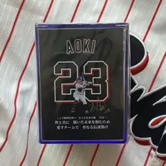 2025年最新】23青木宣親選手の人気アイテム - メルカリ