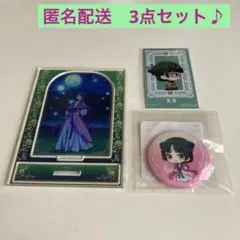 薬屋のひとりごと　くじ引き堂　オンラインくじvol.2 猫猫　3点セット♪