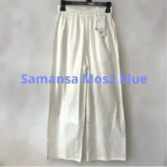 新品　サマンサモスモスブルー　Made In Indiaシフリーパンツのサムネイル