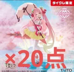タイクレ限定　桜ミクAMP＋ フィギュア～桜ドレスver.～　×20点セット　②