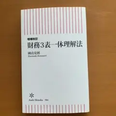 Item thumbnail for item 6535052f-bd12-4619-84eb-901dfd8c5448