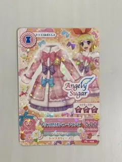 アイカツ アイカツカード 排出版 星宮いちご トリプルリボンコートワンピ