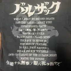 BALZAC Tシャツ バックプリント