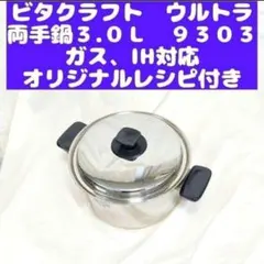 2025年最新】vitacraft ultraの人気アイテム - メルカリ