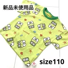 ♡けろけろけろっぴ♡ サンリオ　トップス　Tシャツ　半袖　キッズ