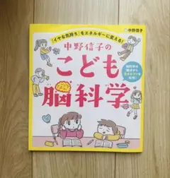 バジル様 リクエスト 2点 まとめ商品