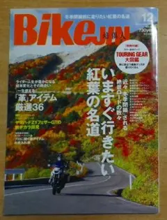 Item thumbnail for item 08e2cf34-888d-4b3c-b685-c384ba3cc0a4