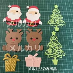 1 クリスマス ダイカット　サンタクロース　サンタ　トナカイ　ツリー