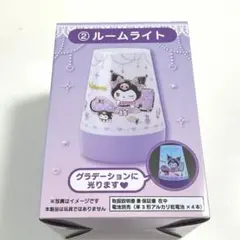 〈新品未使用〉サンリオ当りくじ　クロミ　テーブル クロミ サンリオグッズ 2023年一番くじ テーブル｜トレファクONLINE