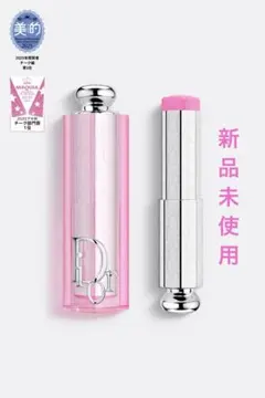 Dior バックステージ ロージー グロウ スティック ピンクのサムネイル