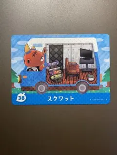 『とびだせ どうぶつの森 amiibo+』amiiboカード　38スクワット　②