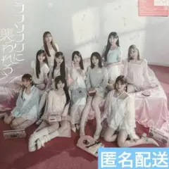 =LOVE イコラブ ラブソングに襲われる type E CD 紙ジャケット