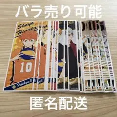 ハイキュー‼︎　ロングステッカー　68枚　※バラ売り可能