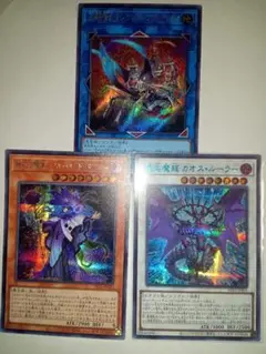 遊戯王　大騎甲虫インヴィンシブルアトラス　カオスルーラー　シークレット