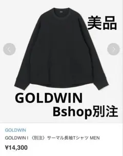 GOLDWIN ゴールドウィン Bshop 未使用　サーマルTのサムネイル