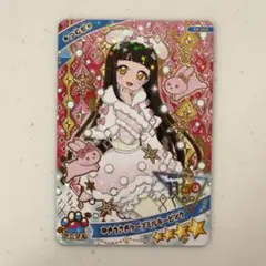 アイプリ　カード　つむぎ