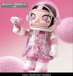 MEGA SPACE MOLLY 100% 3 Heartfelt Words