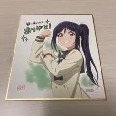 2025年最新】劇場版 ラブライブ サンシャイン 色紙の人気
