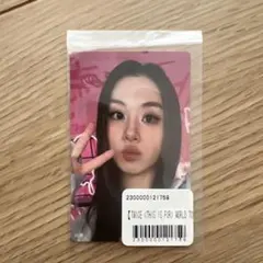 TWICE THIS IS FOR オンラインくじ ステッカー チェヨン