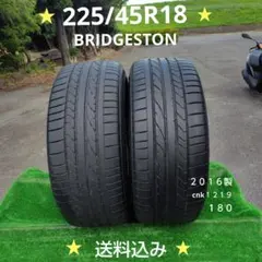 225/45R18夏タイヤ2016製BRIDGESTON 1221 225/45R18夏タイヤ2016製BRIDGESTON 1221 - メルカリ