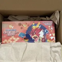 【新品未開封】スペシャルBOX ポケモンセンターヒロシマ シュリンク付き