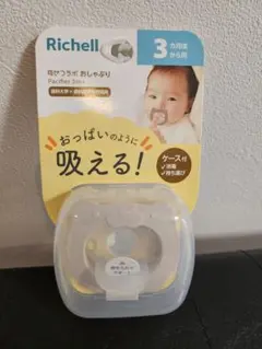 新品未使用　Richell 吸せつラボ おしゃぶり クマ 3カ月頃からのサムネイル
