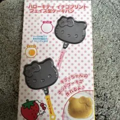 ハローキティ キティちゃん ホットケーキパン レア レトロ 機会 作る