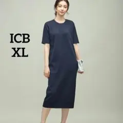 極美品　ICB　XL　Crispy ニットドレス　洗える　　ネイビー　ロング丈
